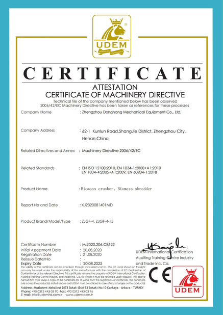 中国 Zhengzhou Donghong Mechanical Equipment Co., Ltd. 認証